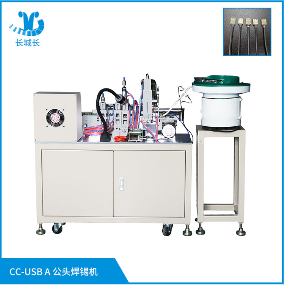 自動焊錫機設(shè)備有什么特性？